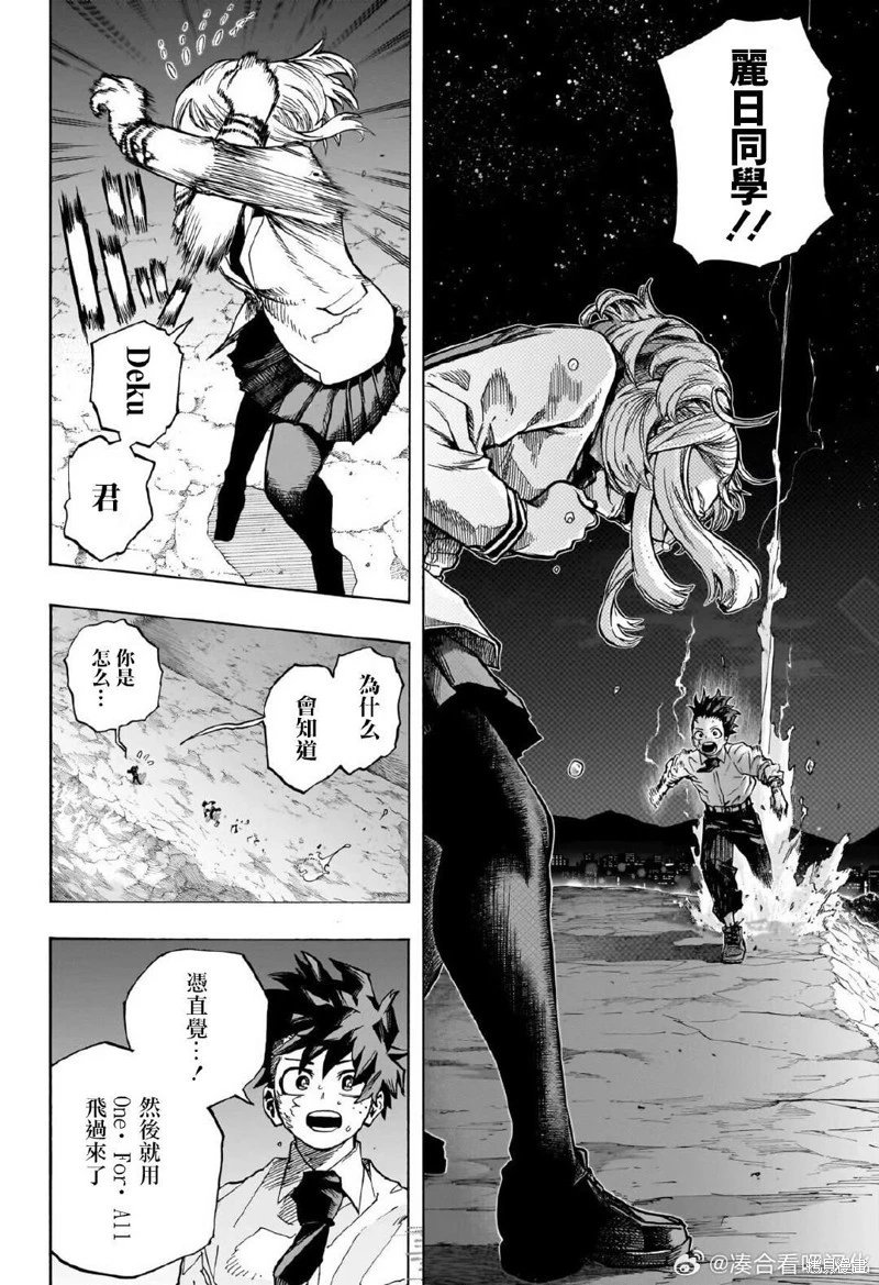 第429话