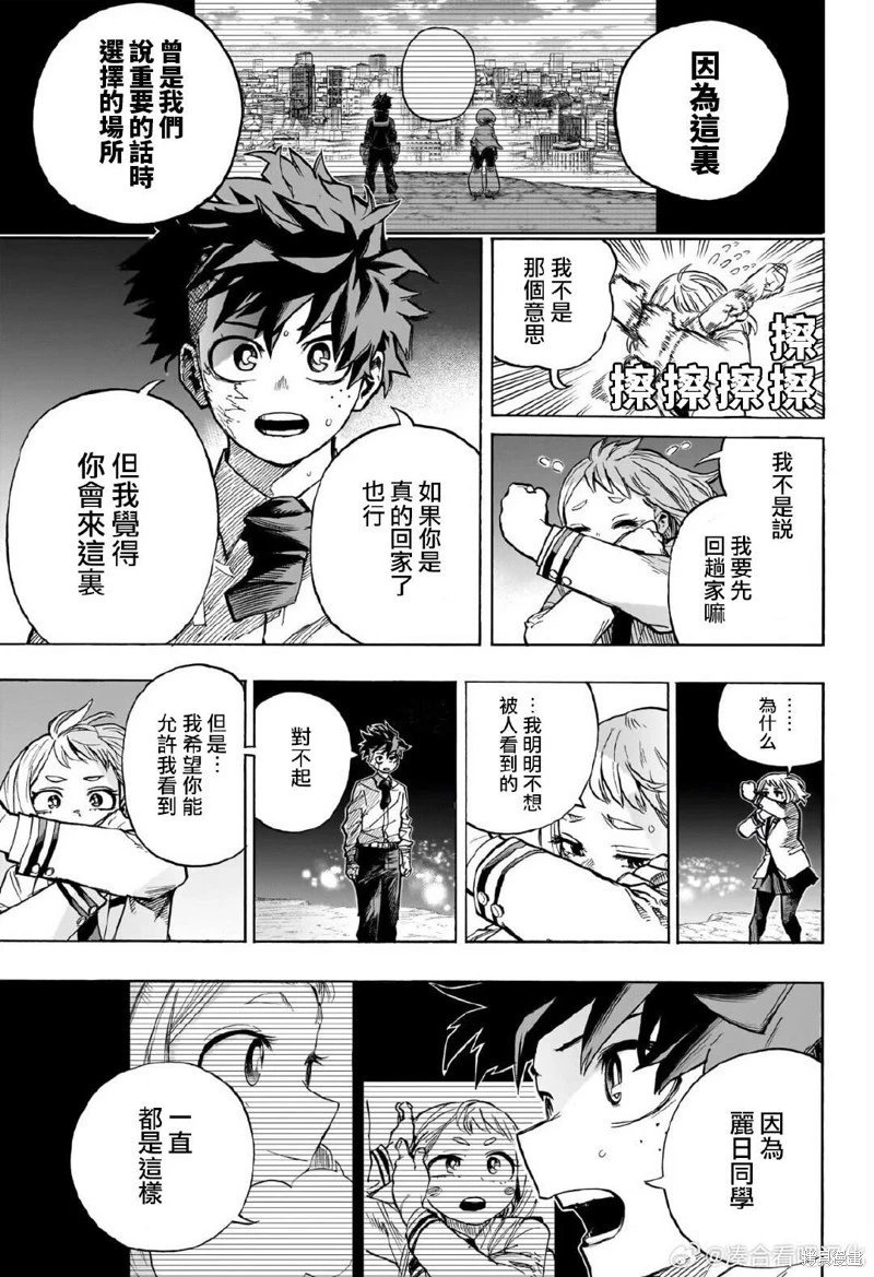 第429话