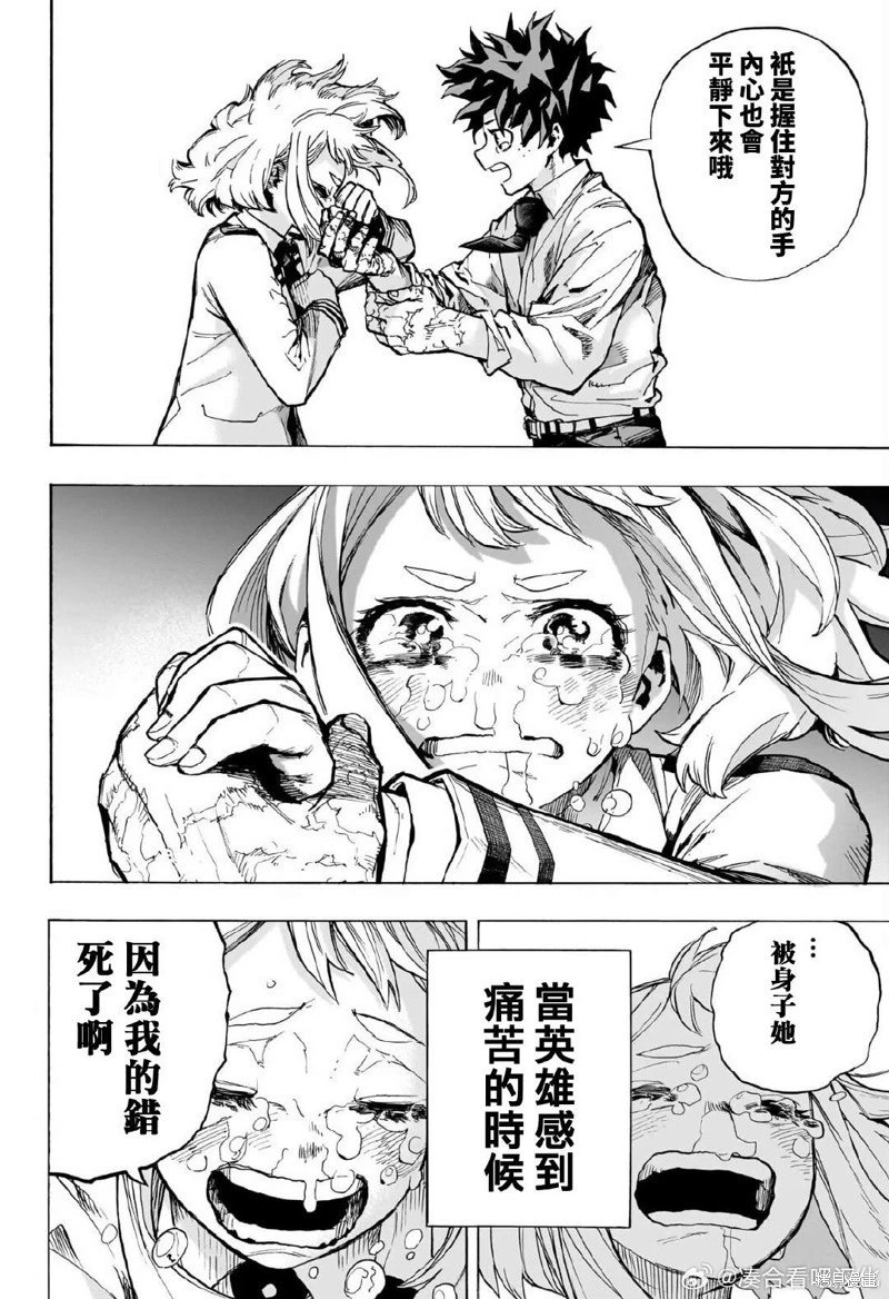 第429话