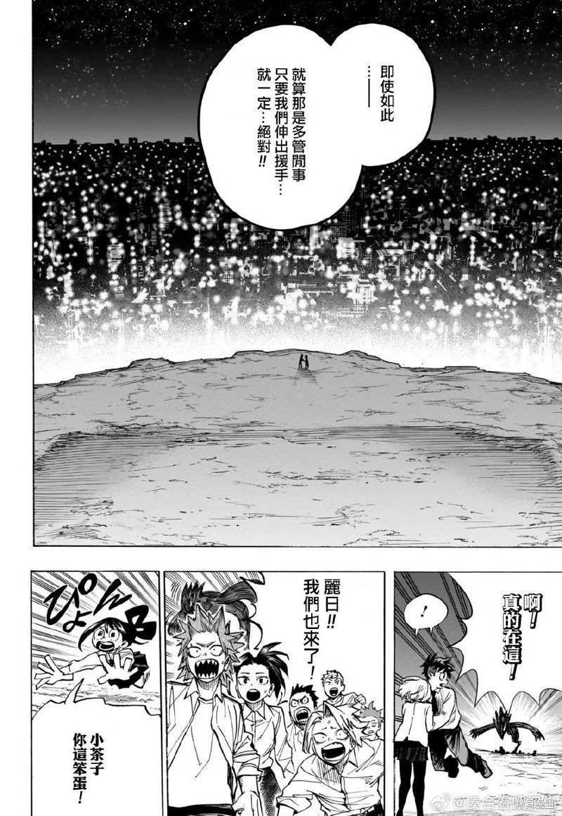 第429话