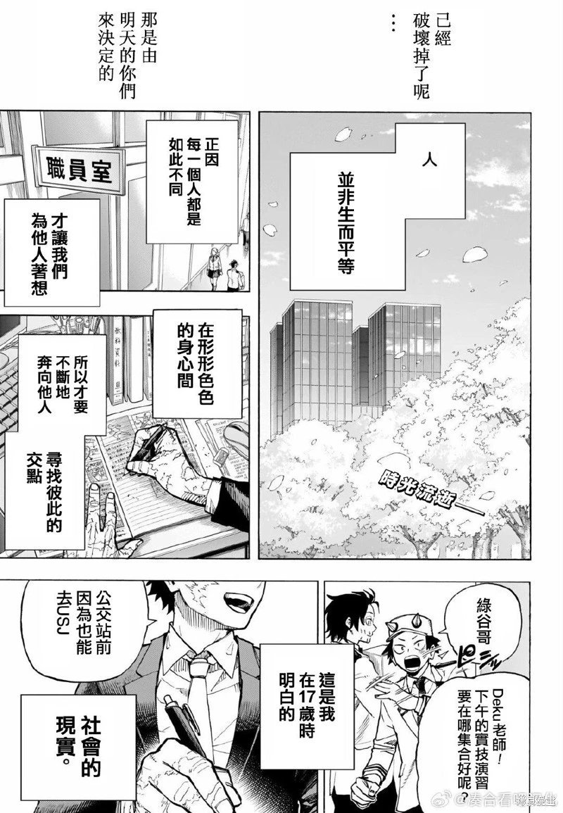 第430话