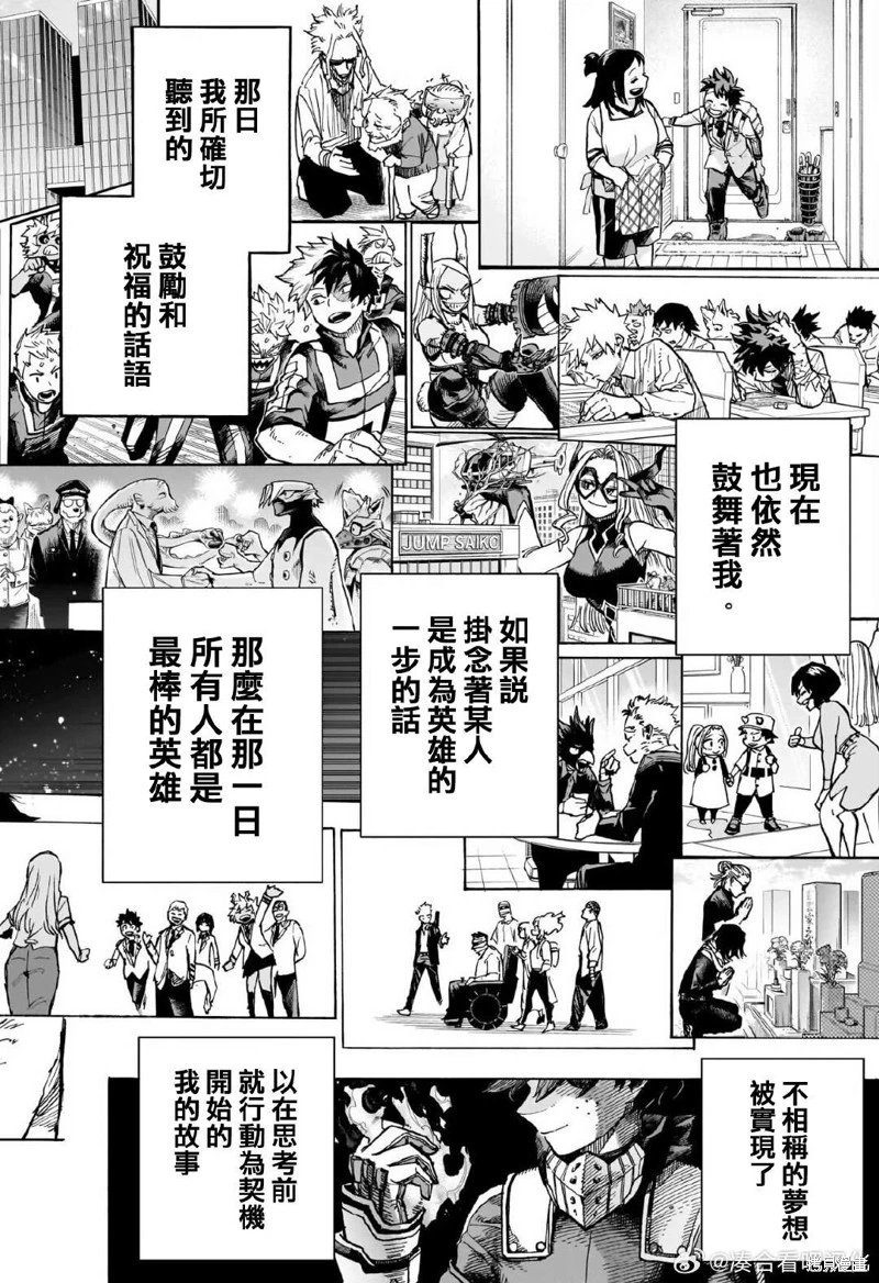 第430话