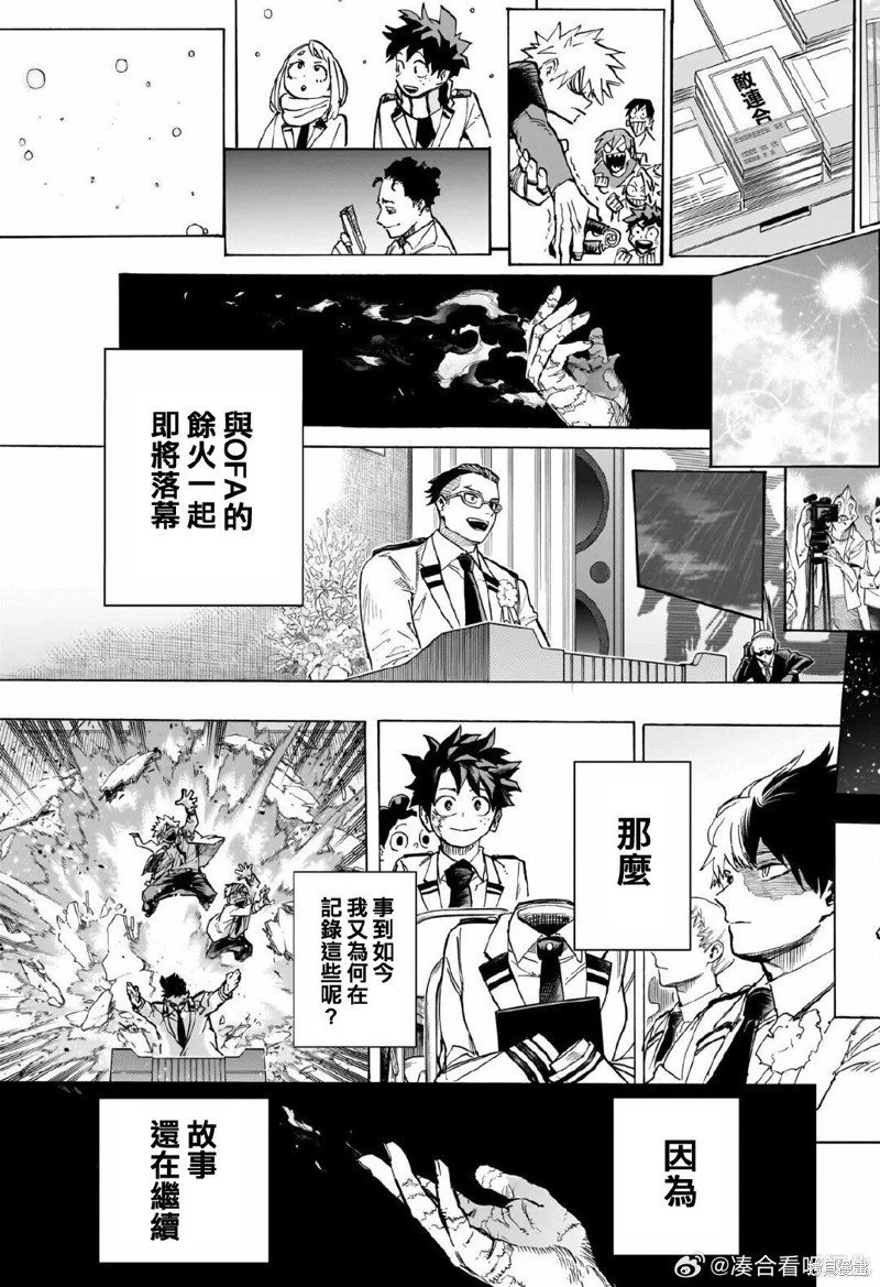 第430话