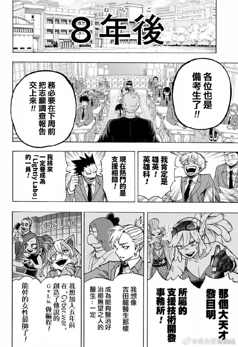 第430话