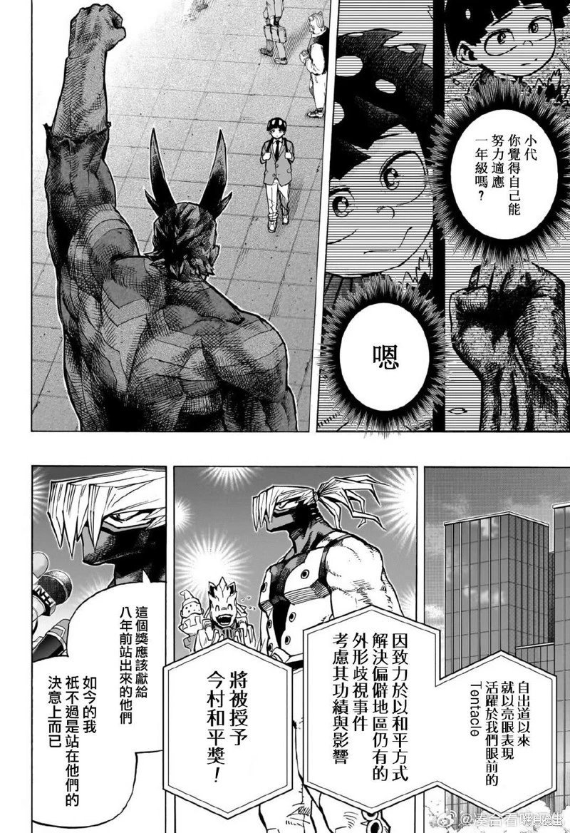 第430话