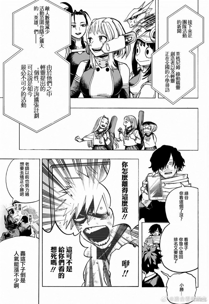 第430话