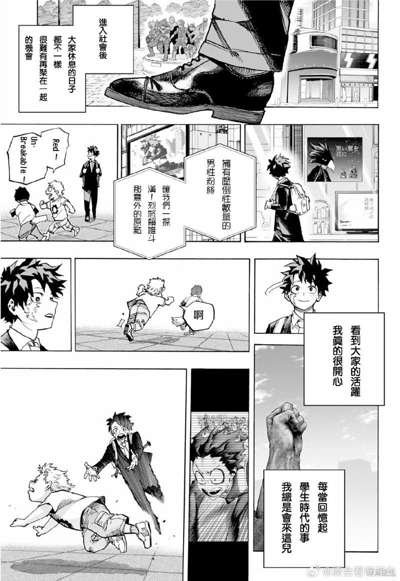 第430话