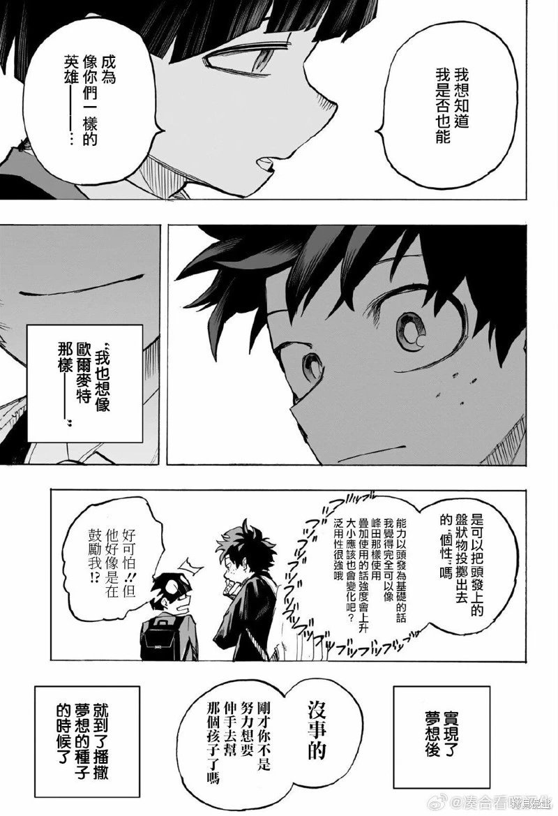 第430话