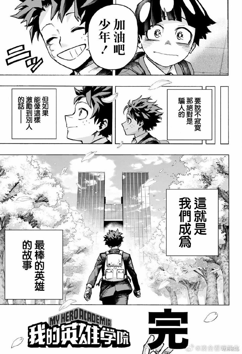 第430话