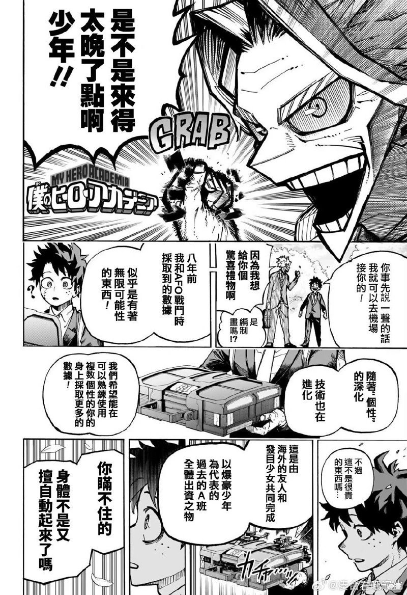 第430话