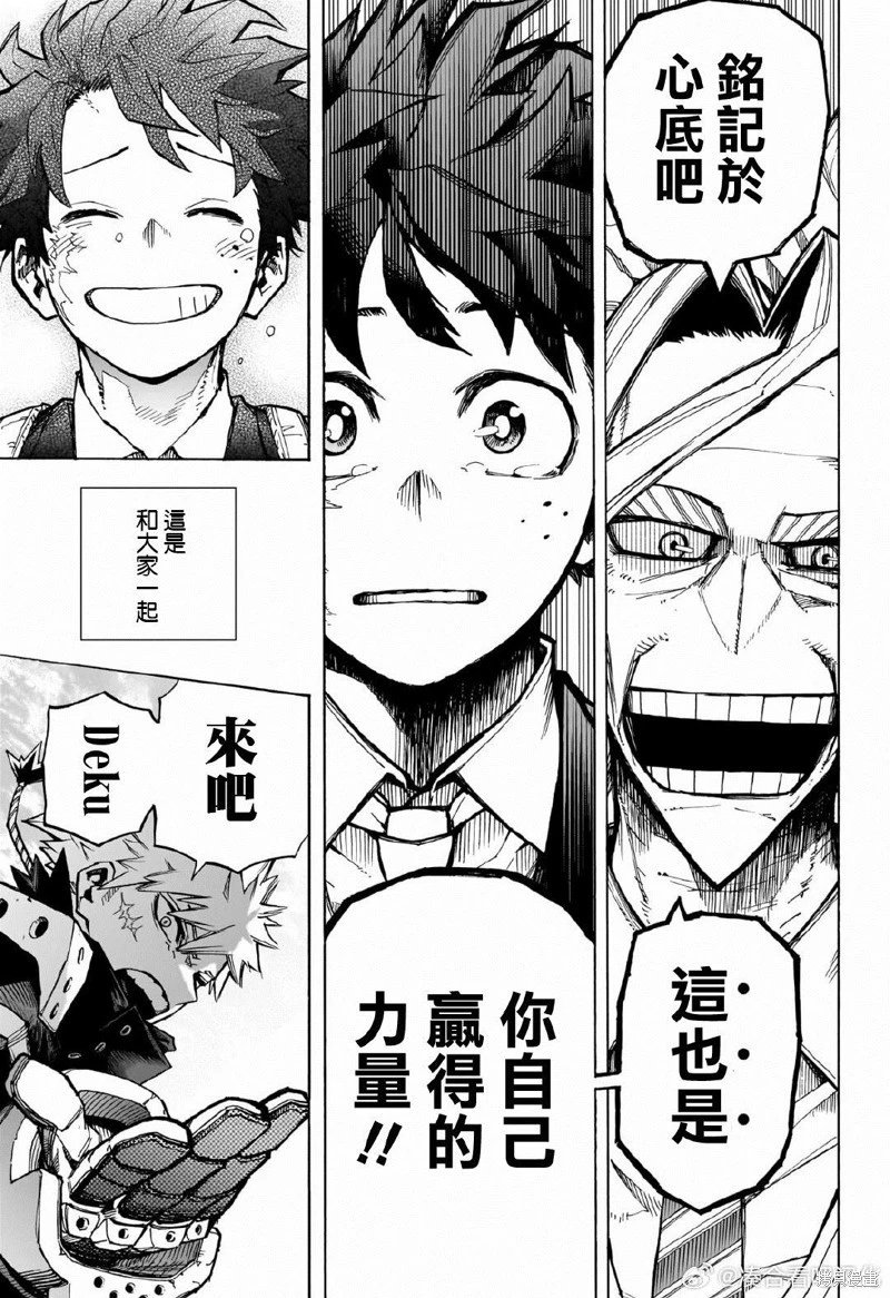 第430话