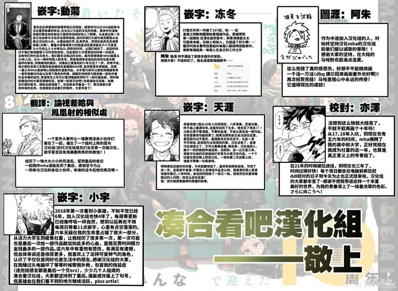 第430话
