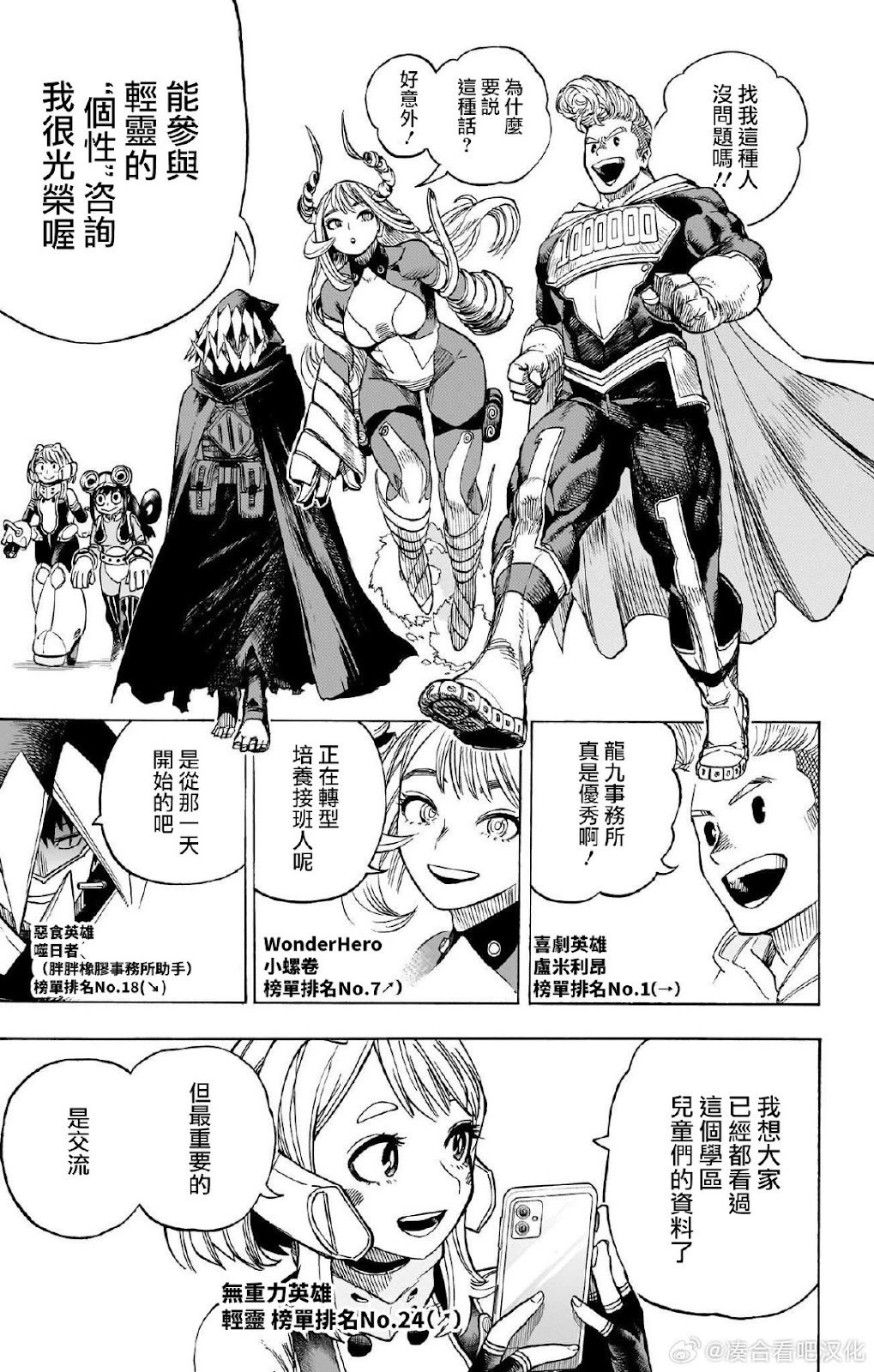 第431话
