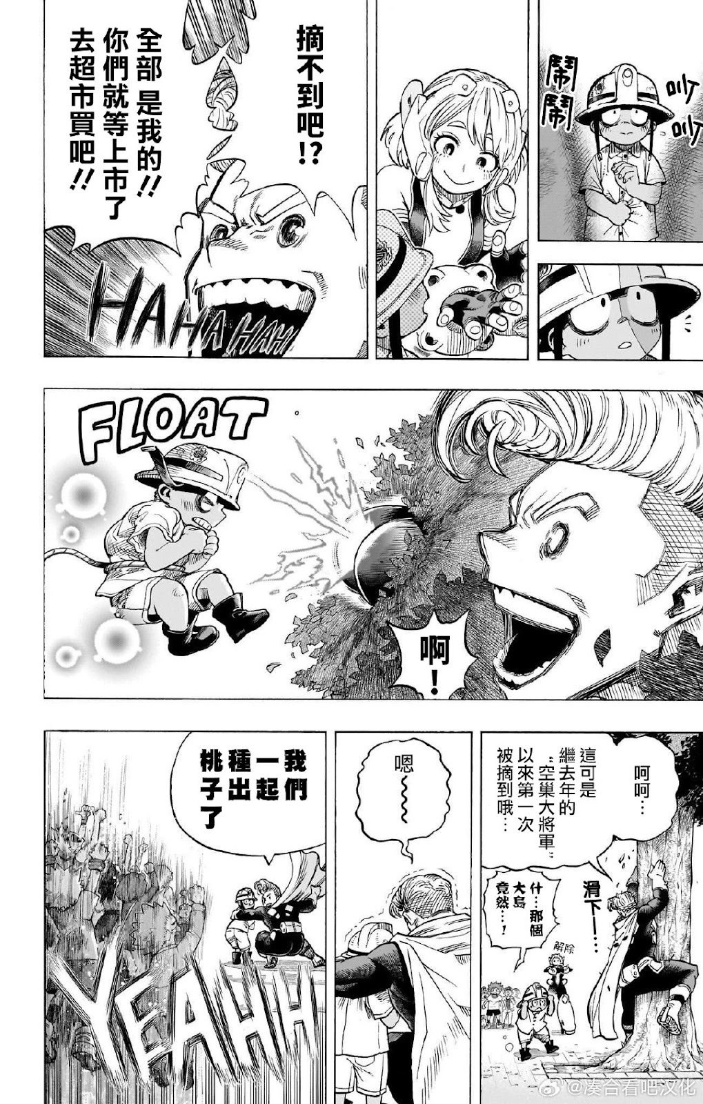 第431话
