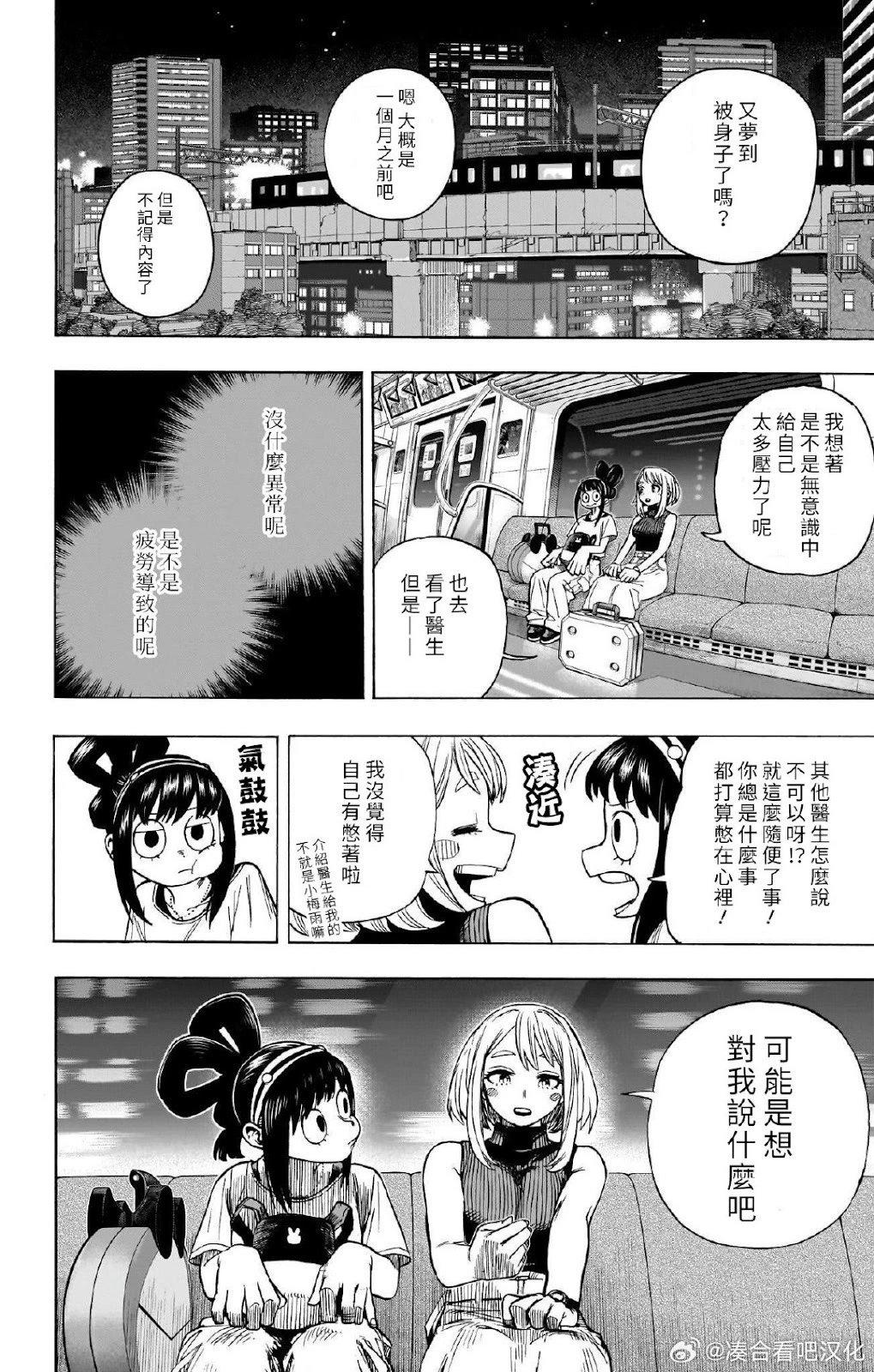 第431话