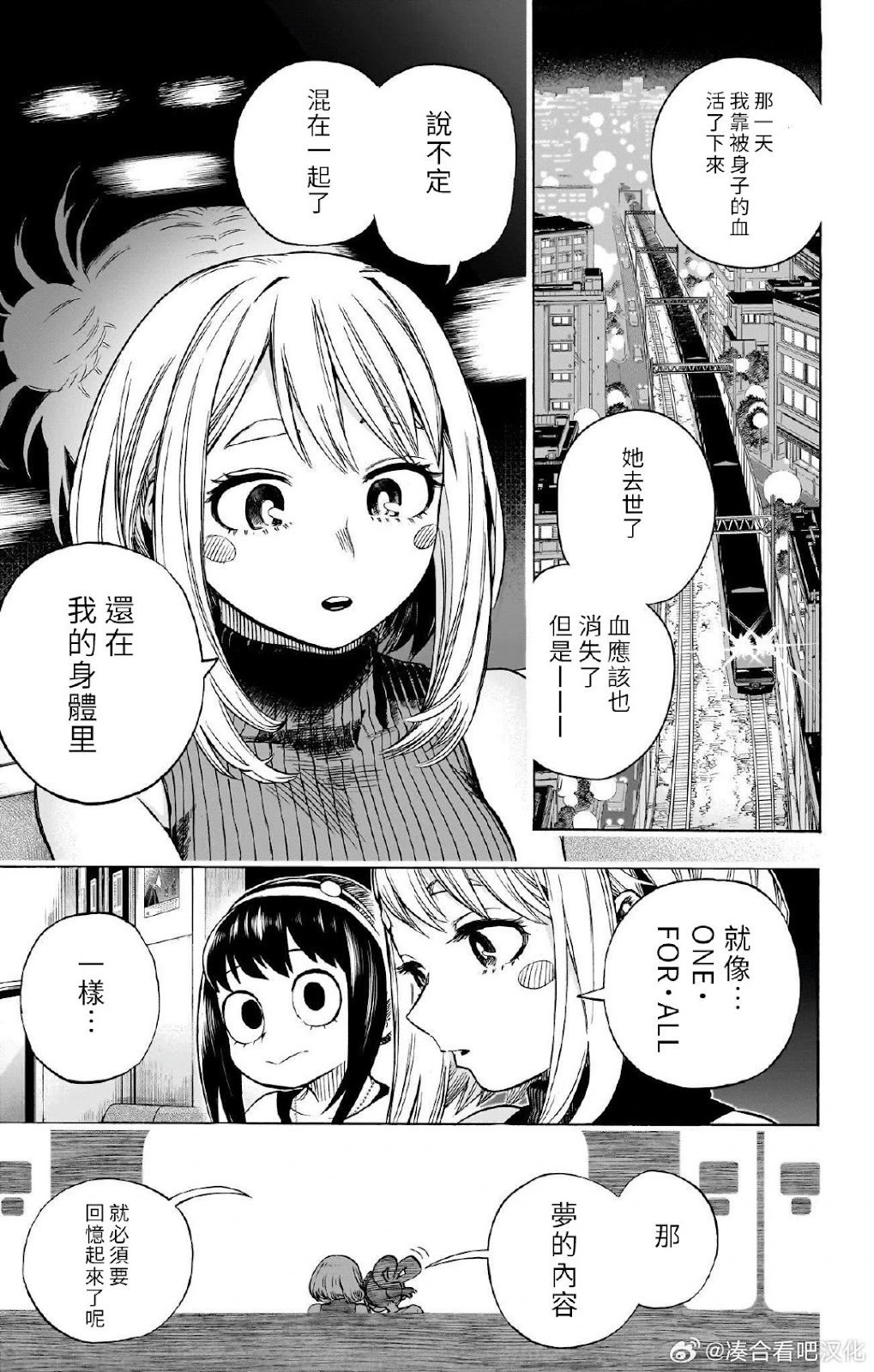 第431话