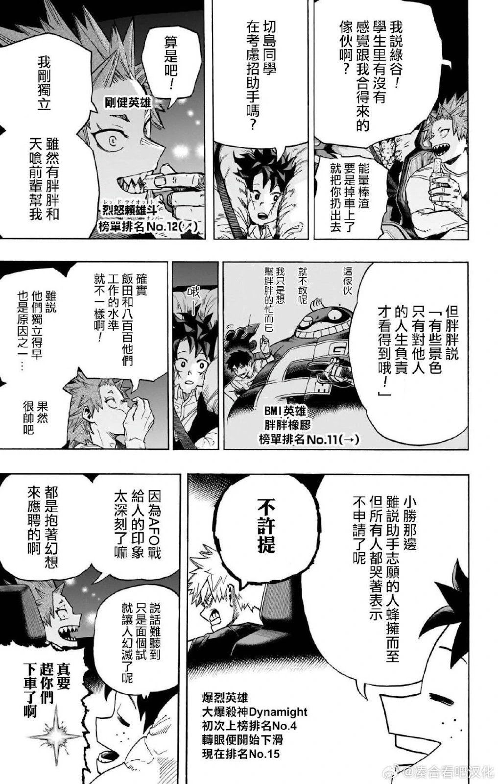 第431话