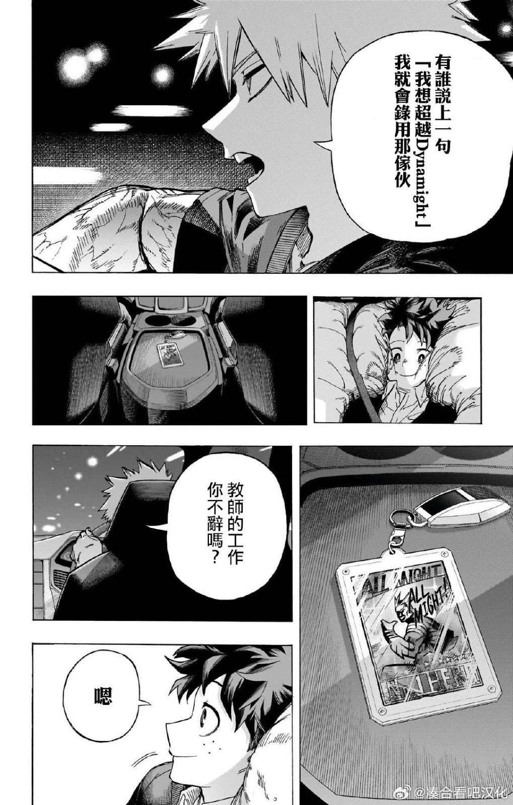 第431话