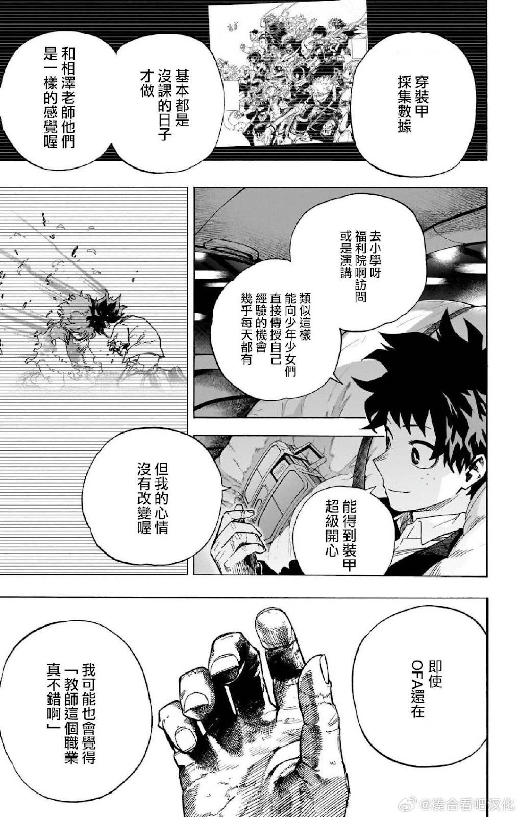 第431话
