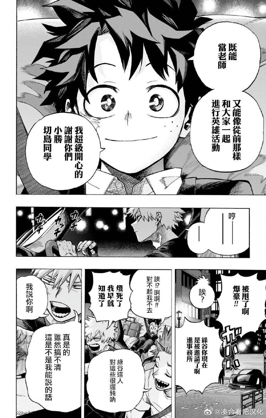 第431话