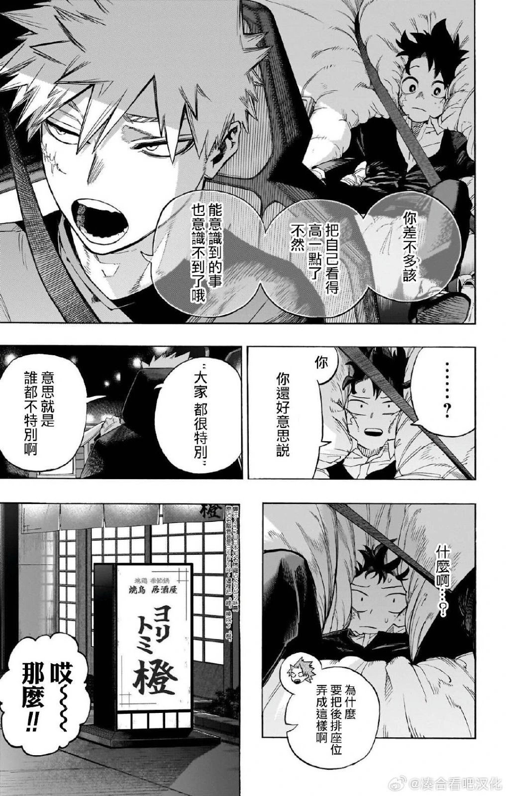 第431话