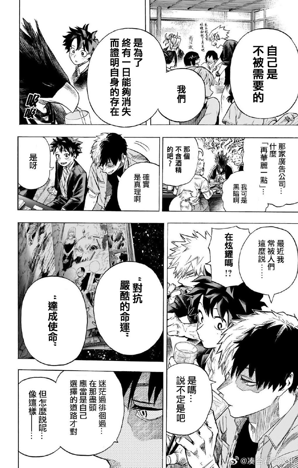 第431话