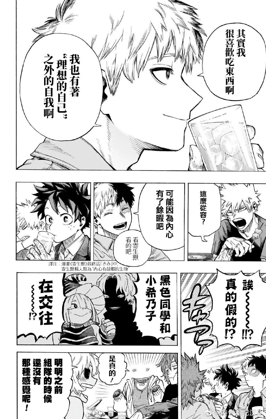 第431话