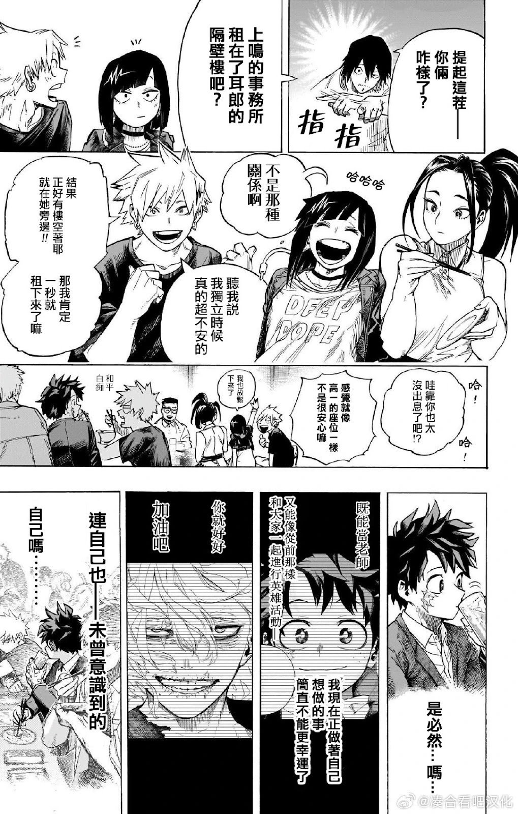 第431话