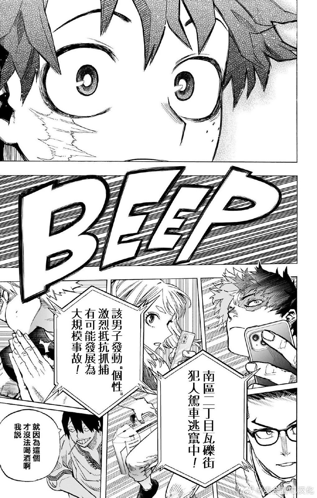 第431话