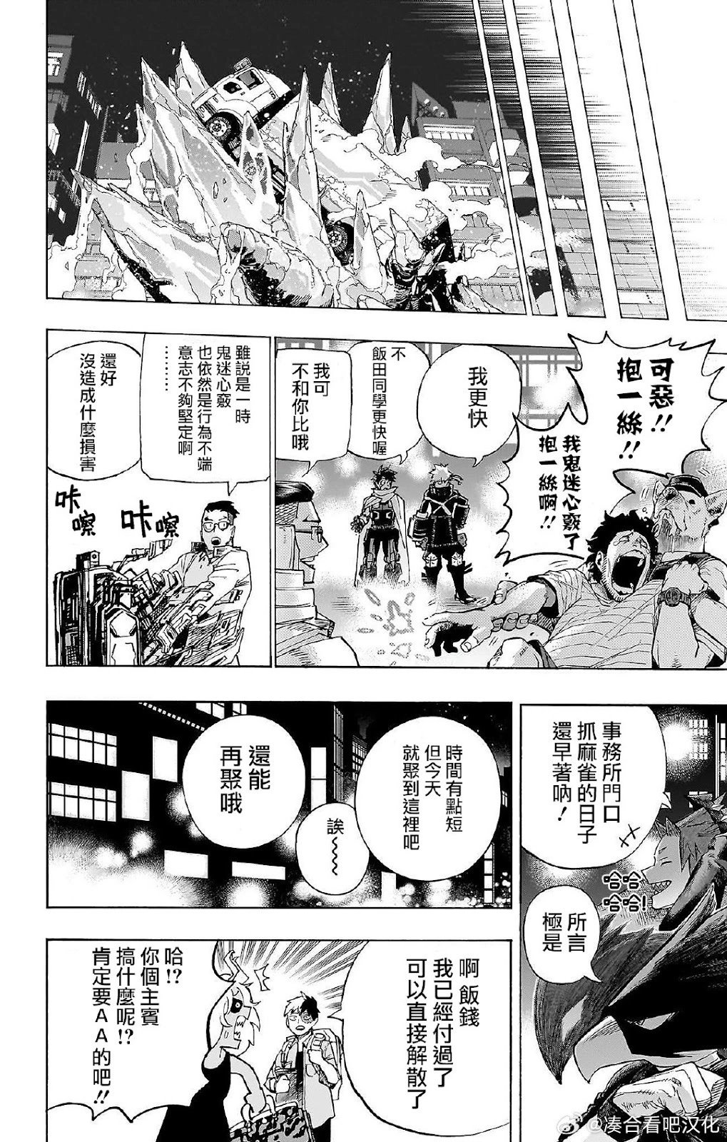 第431话