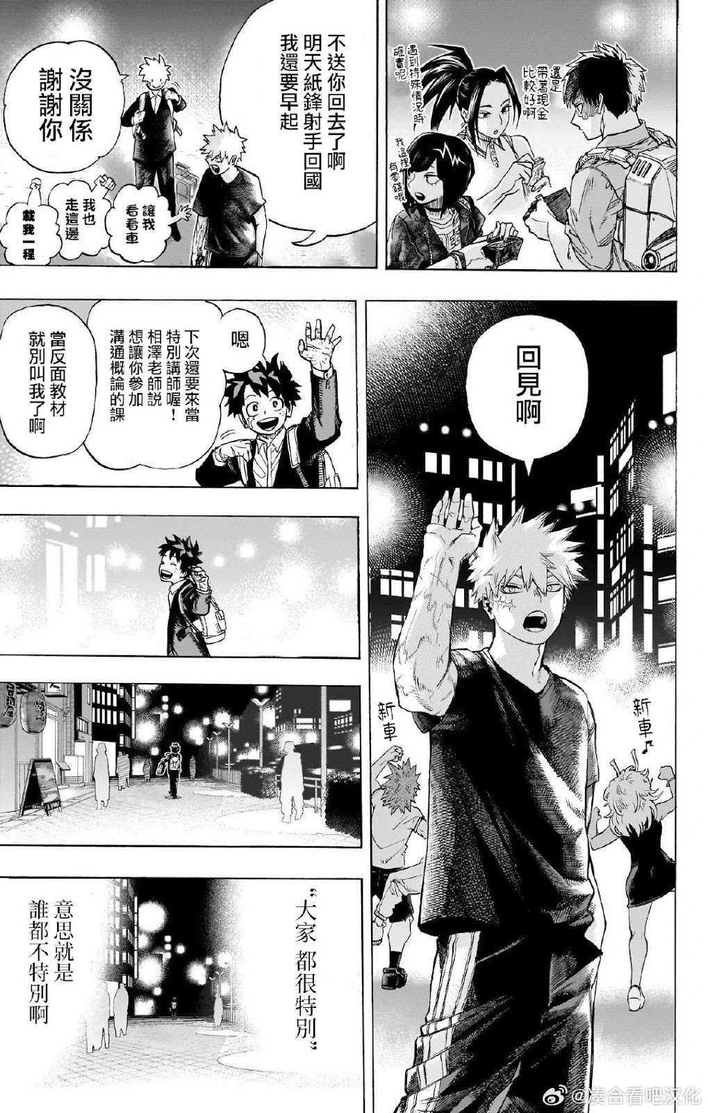 第431话