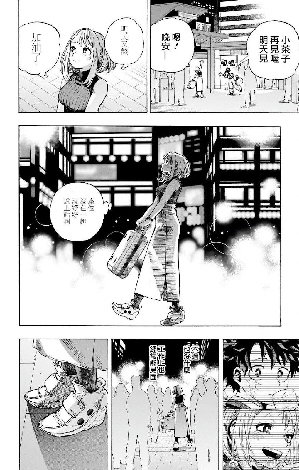 第431话