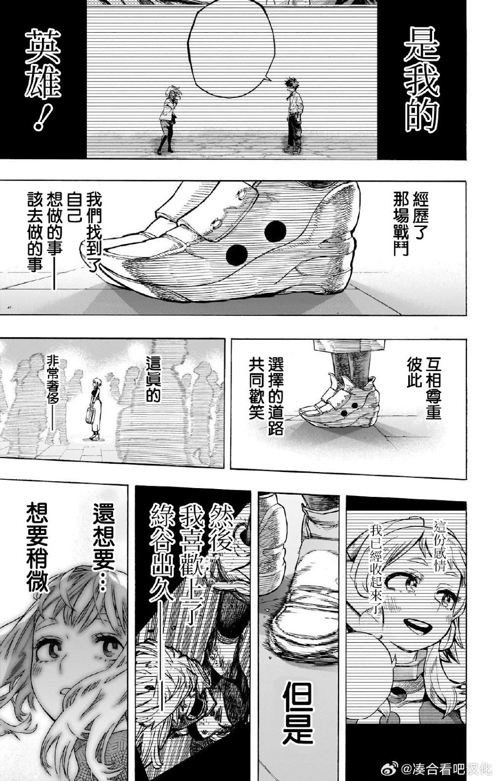 第431话