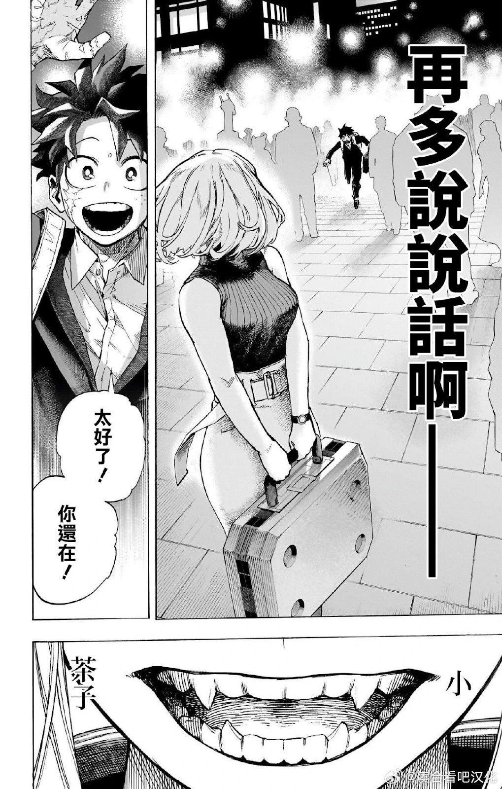 第431话