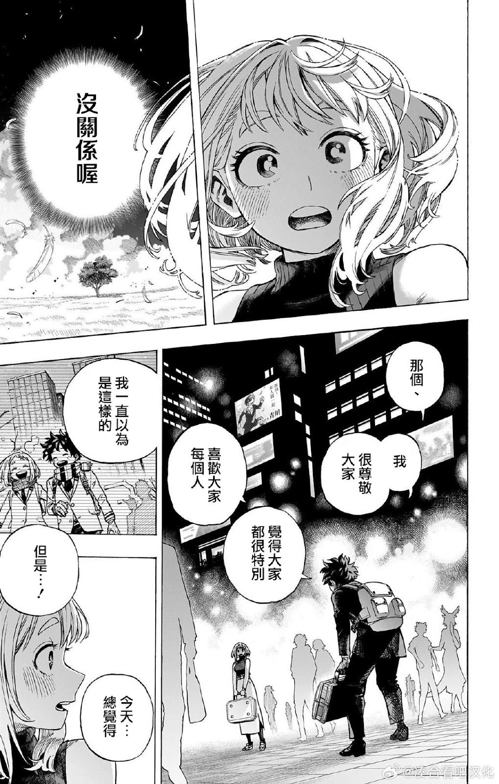 第431话