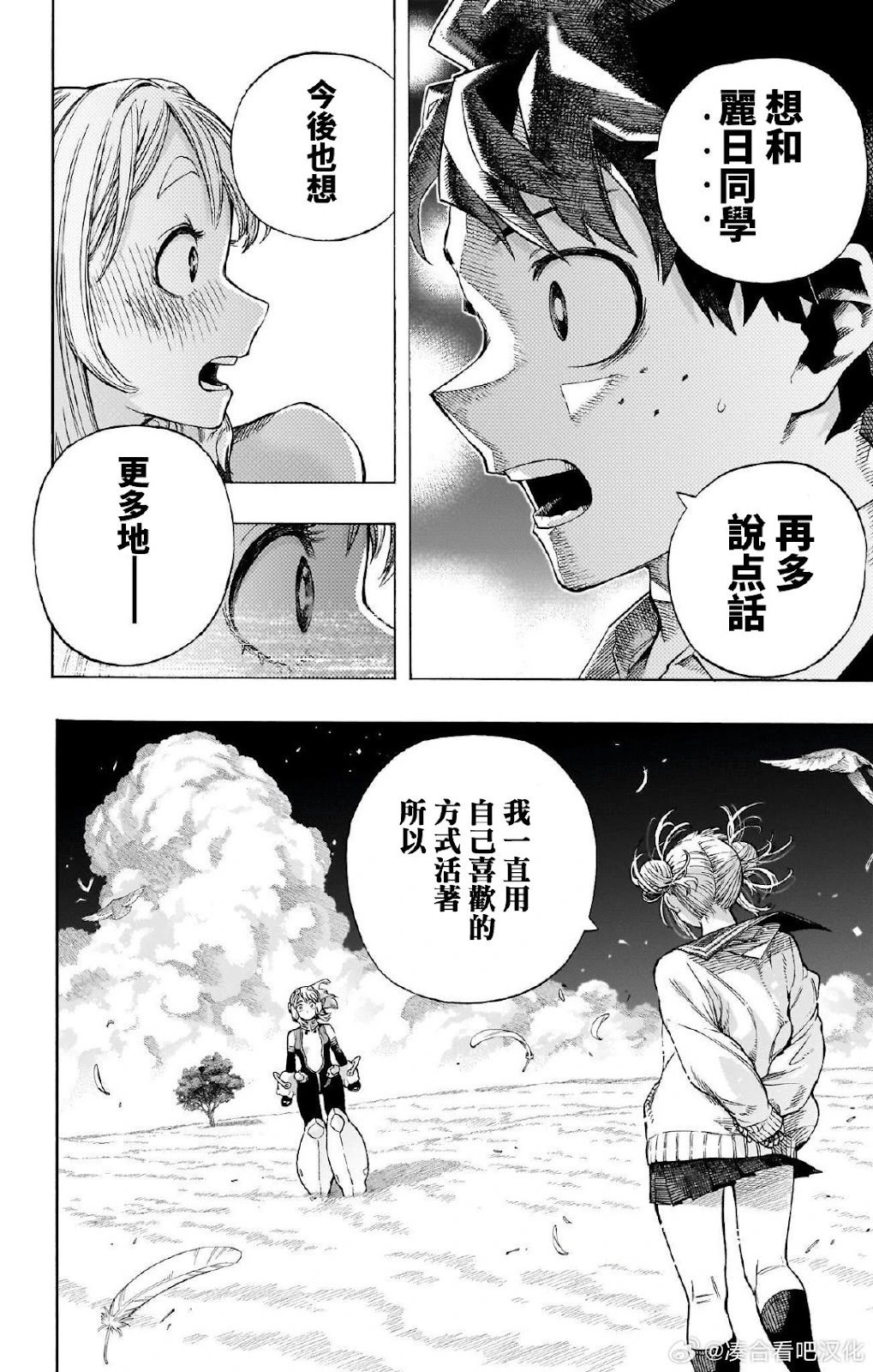 第431话
