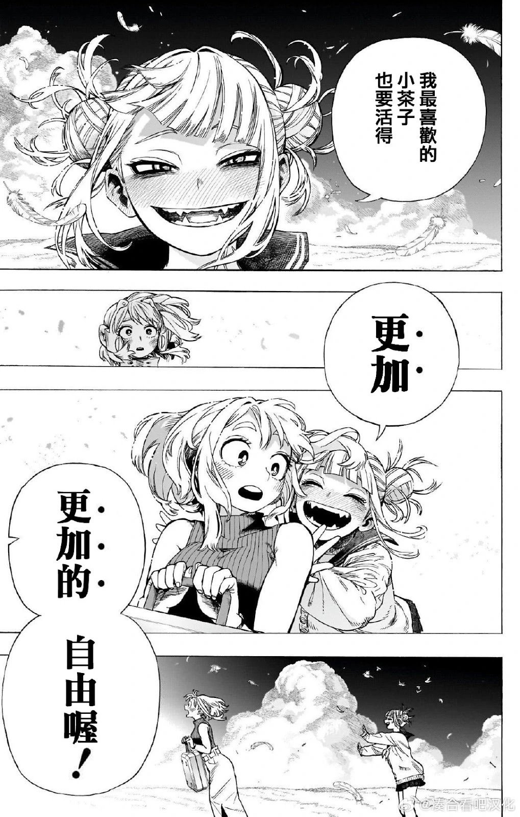 第431话