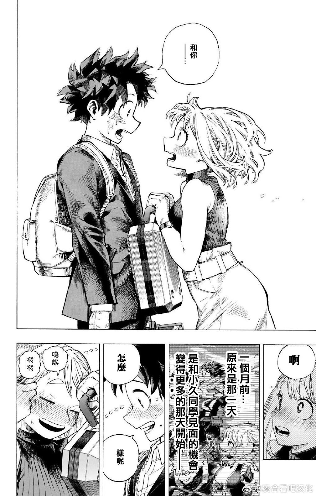 第431话