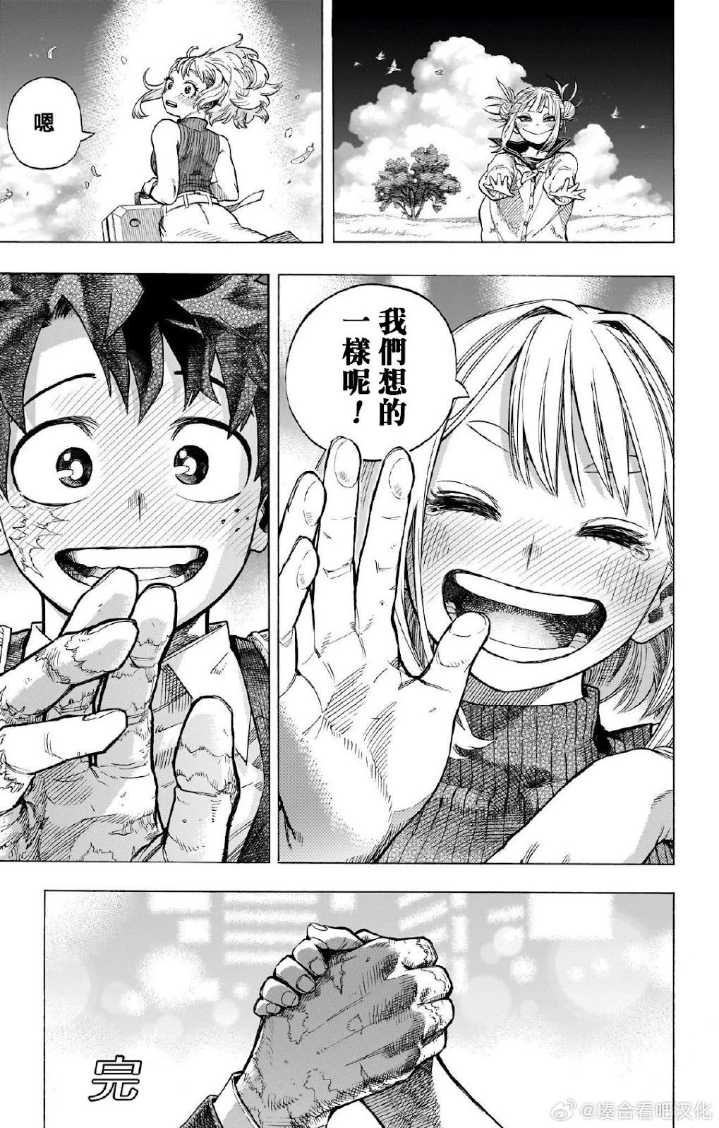 第431话