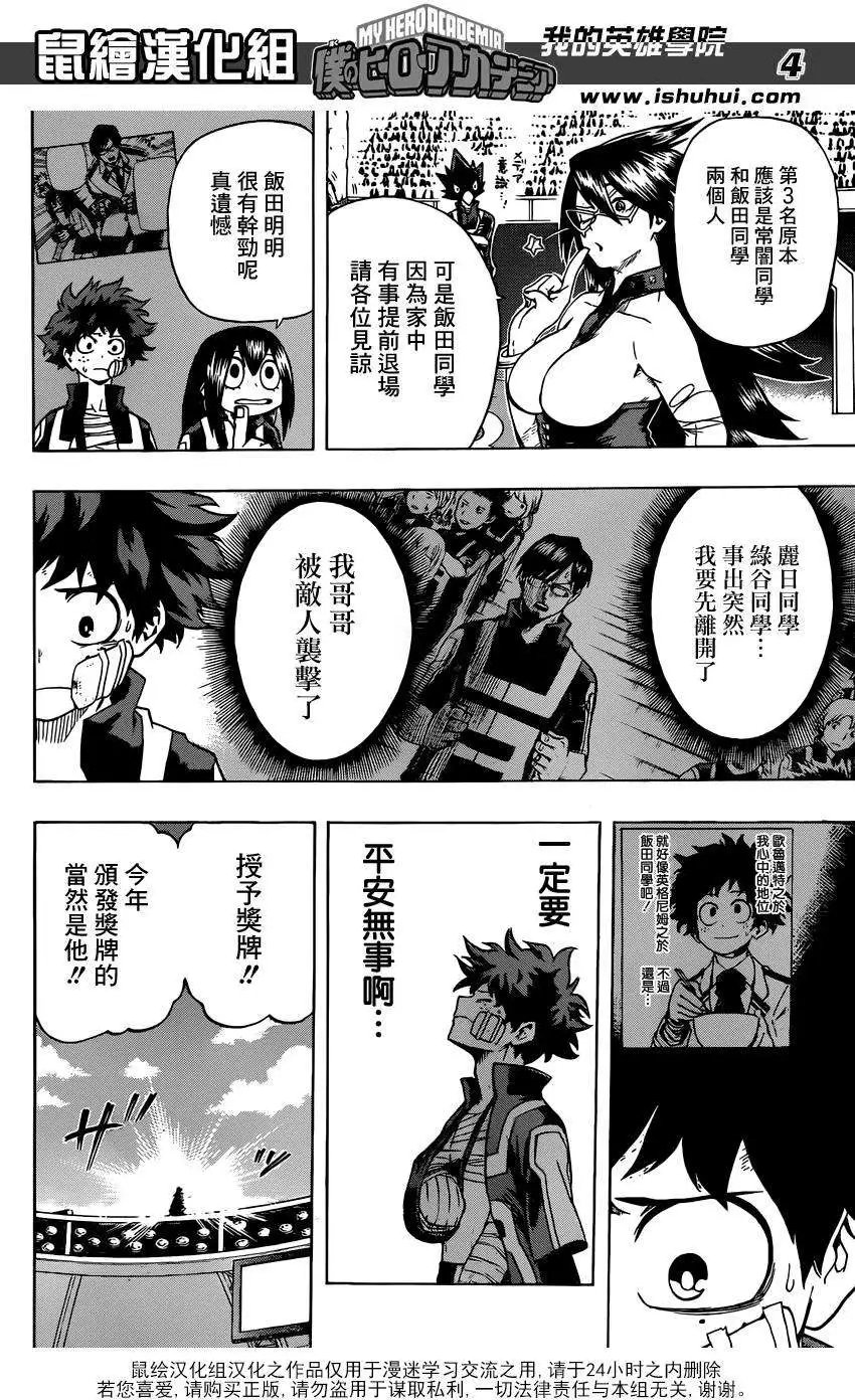 第44回