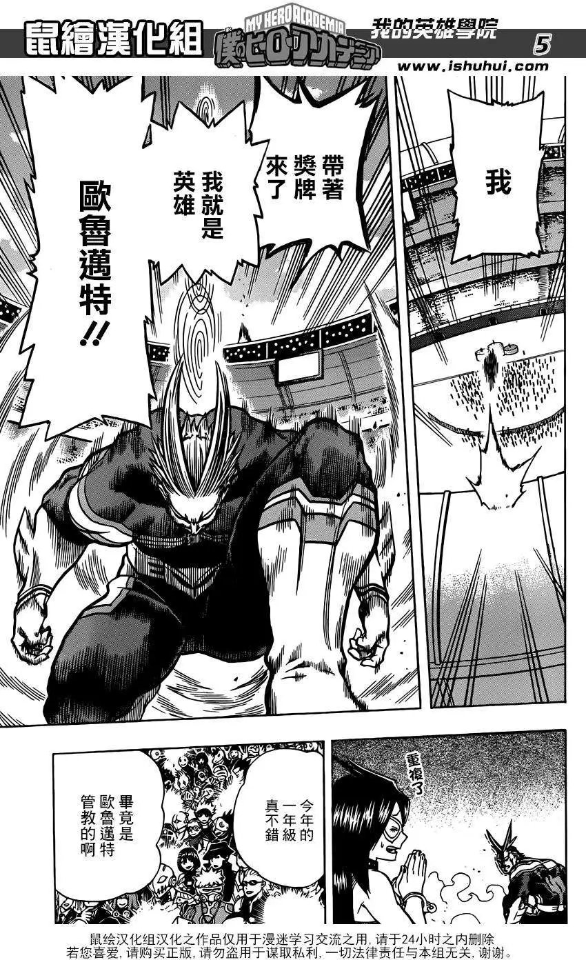 第44回