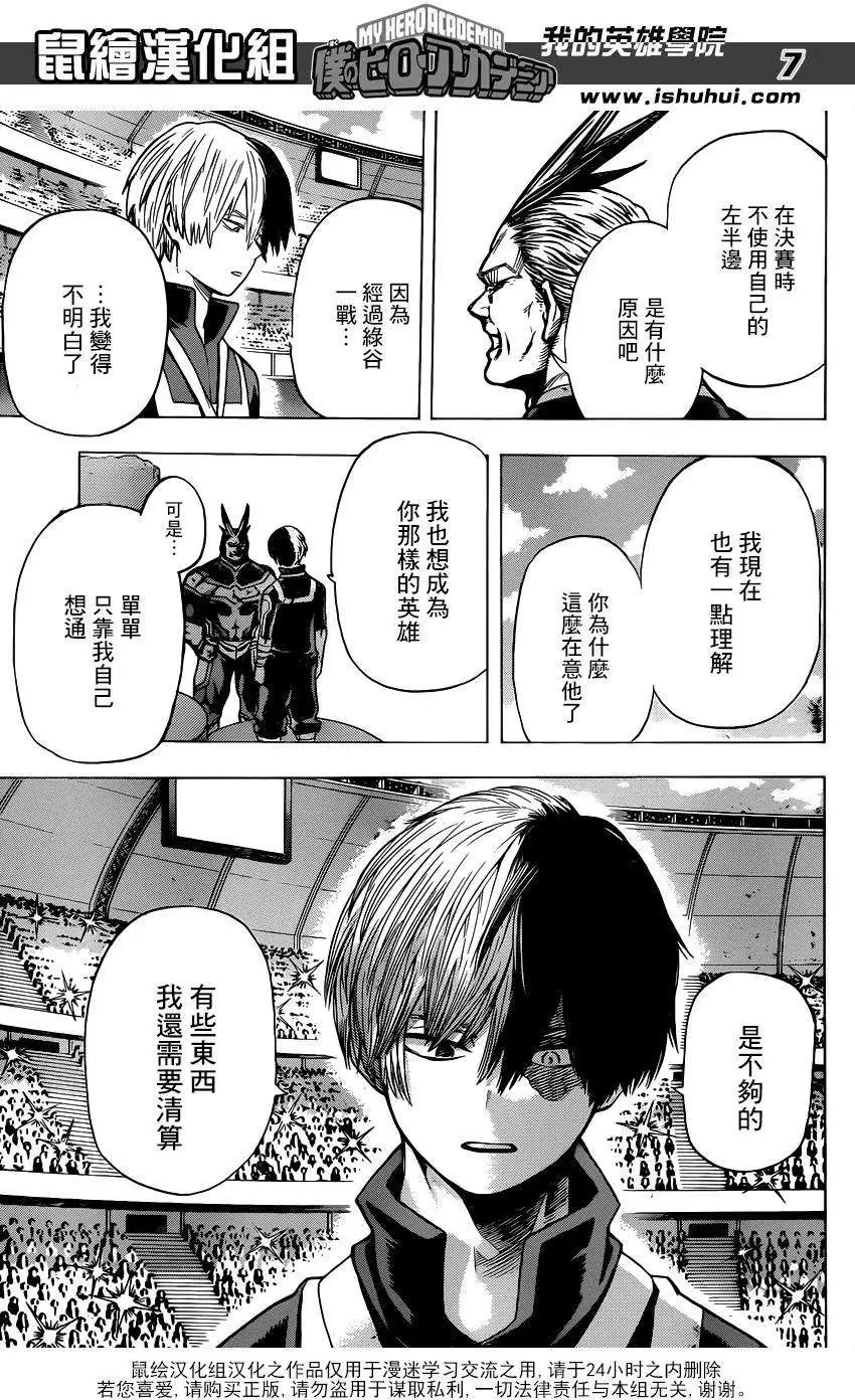 第44回