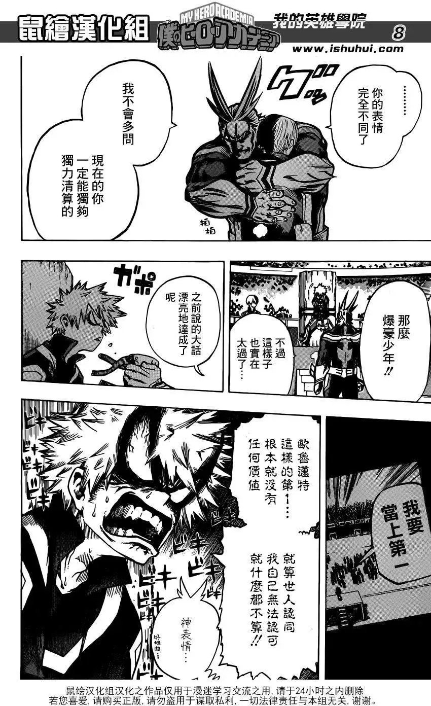 第44回