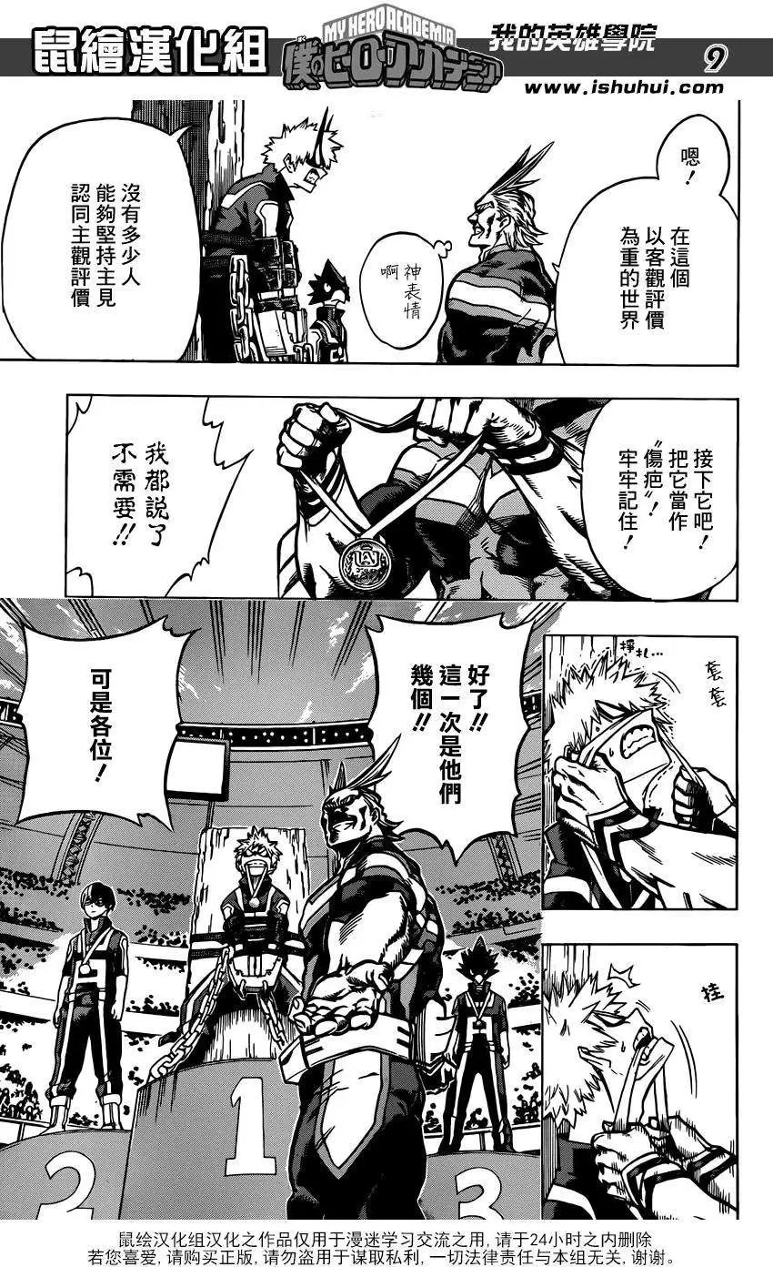 第44回