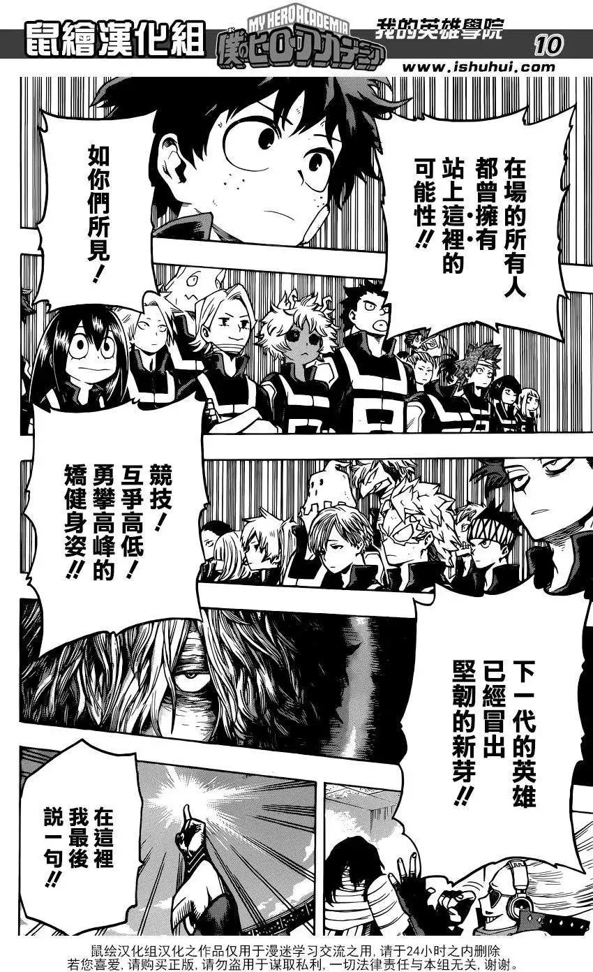 第44回