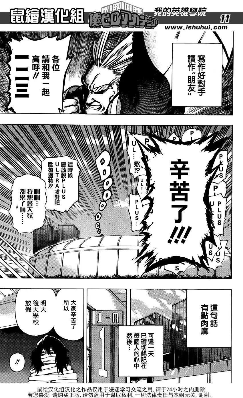 第44回
