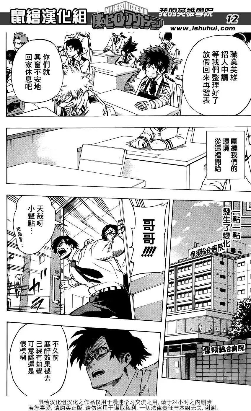 第44回