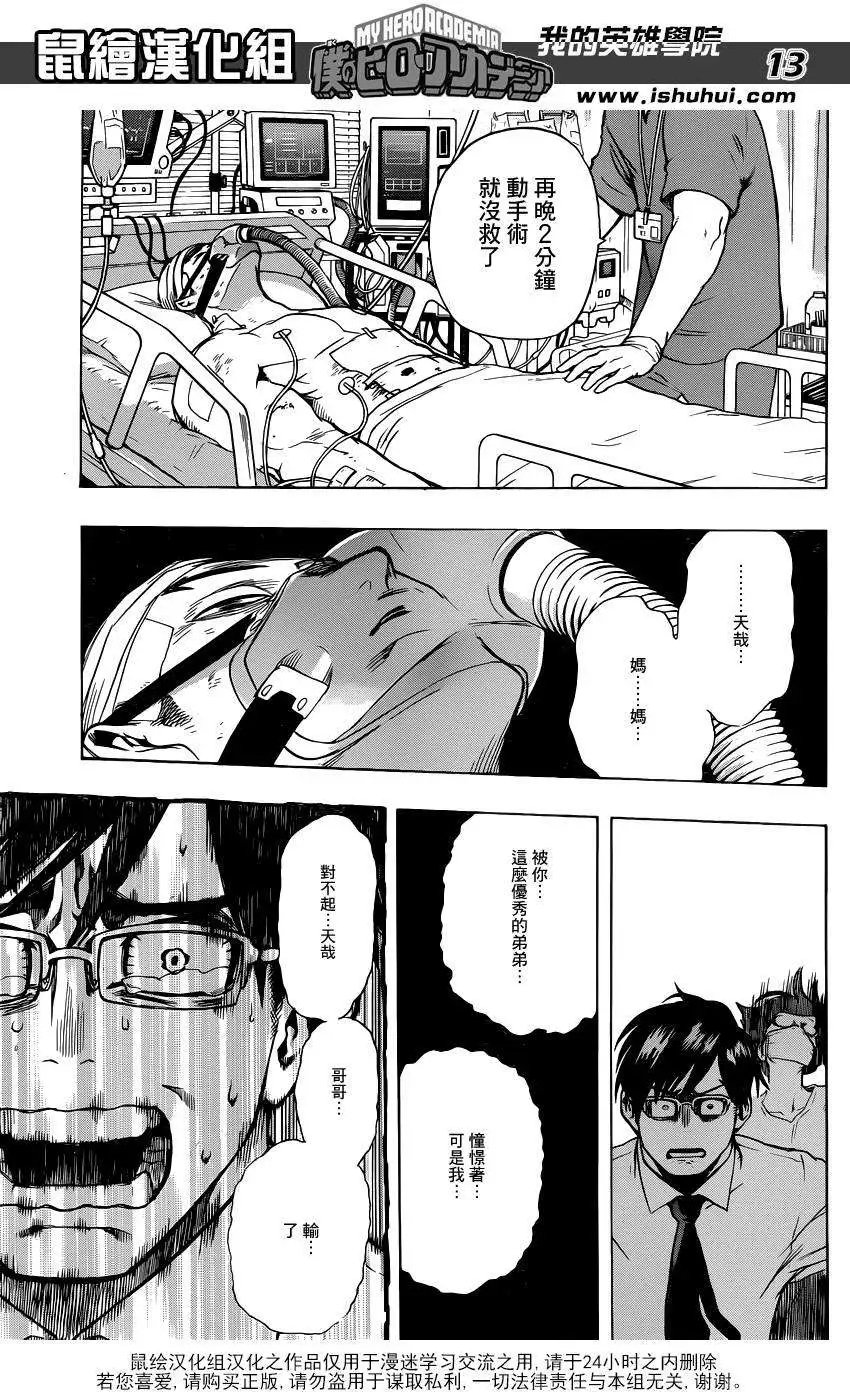 第44回
