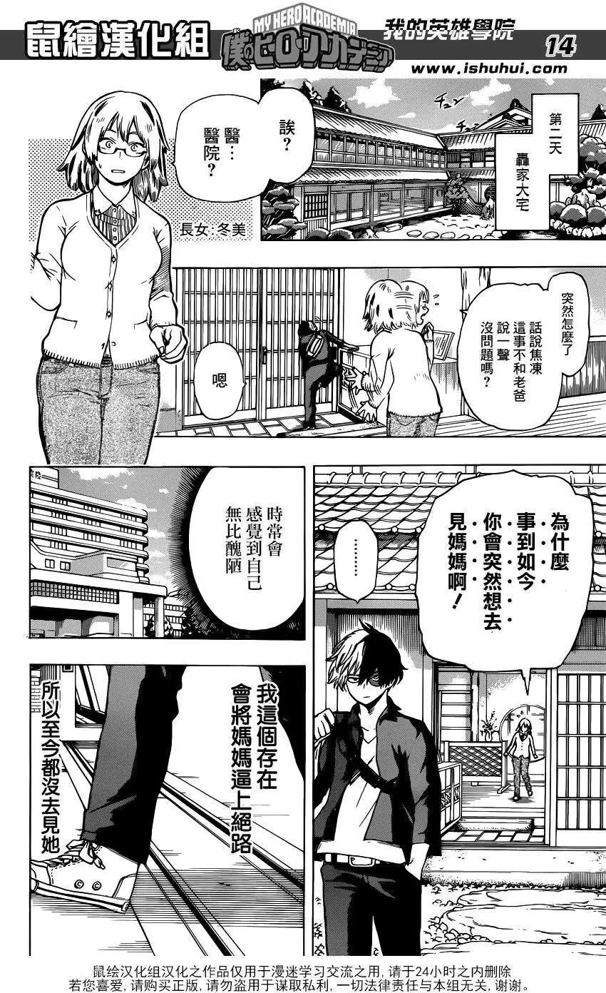 第44回