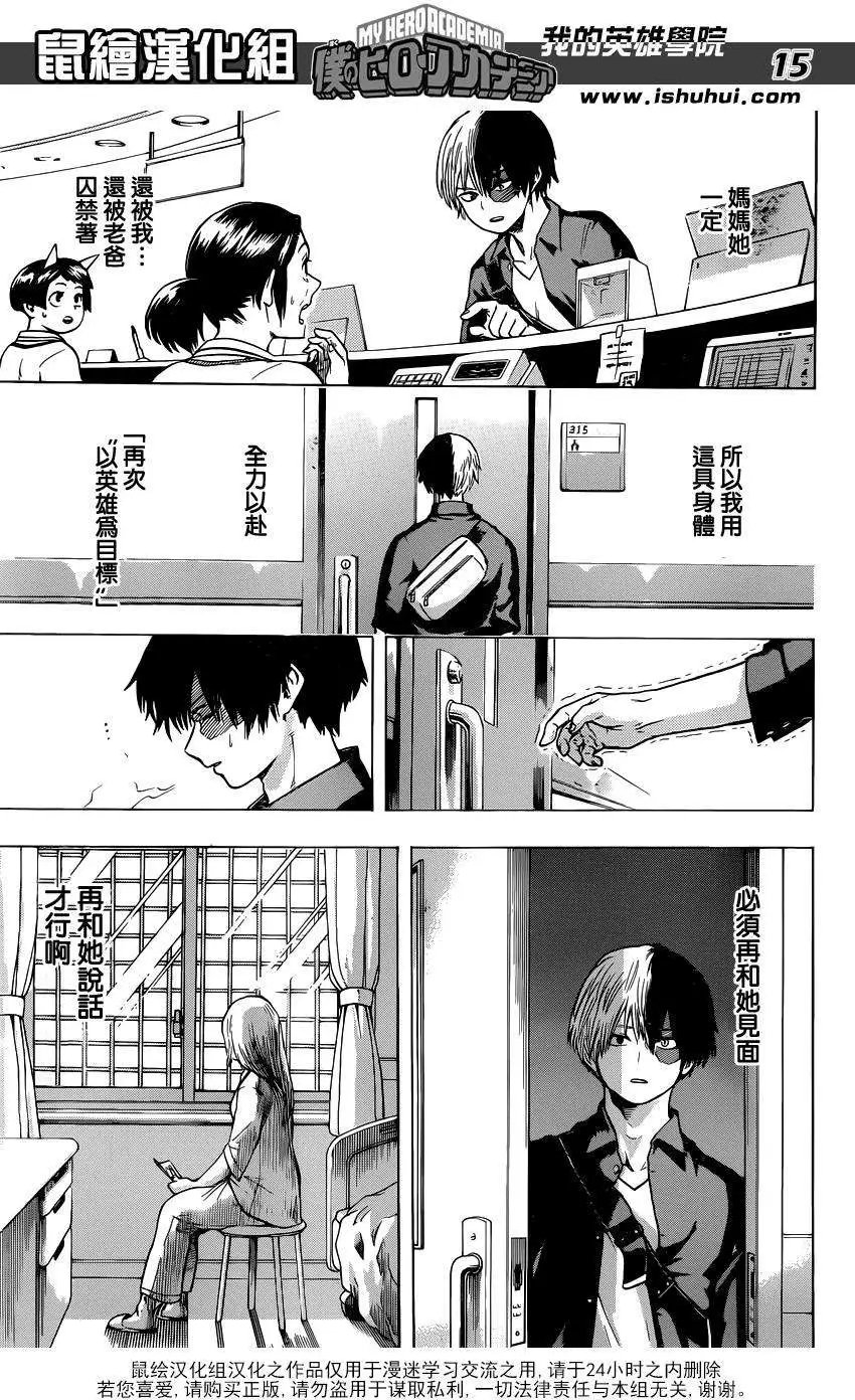 第44回